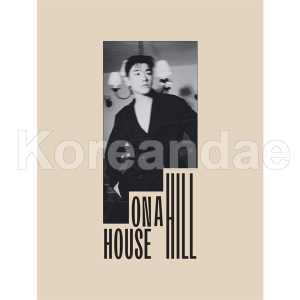Eric Nam - [House on a Hill] [PO]